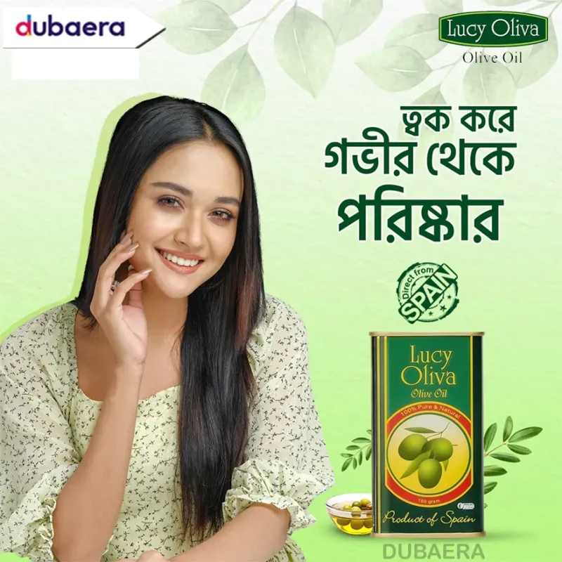 LUCY OLIVA OLIVE OIL-150ML