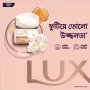 LUX ROSE,JASMINE,TANGERINE SOAP-90G