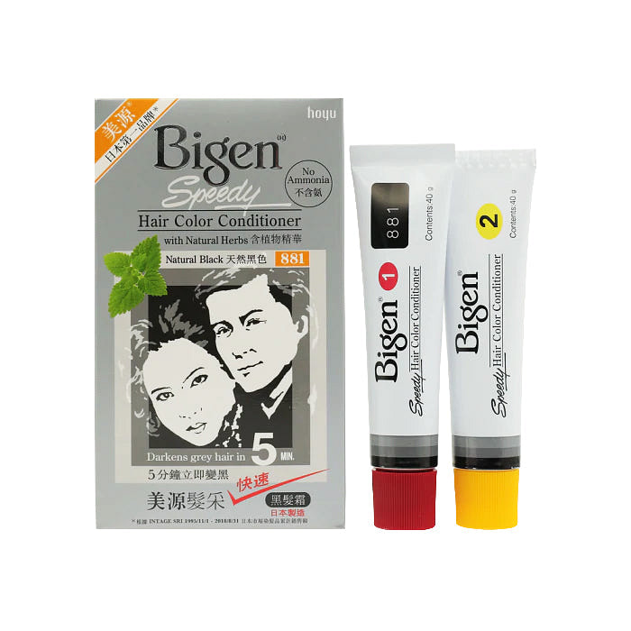 BIGEN SPEEDY HAIR COLOR CONDITIONER(NATURAL BLACK)JAPAN-80G