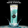 Pond's