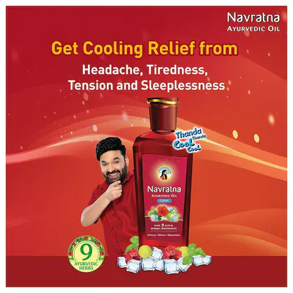 NAVRATNA AYURVEDIC COOL HAIIR OIL-300ML